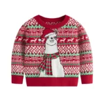 Baby Sweater Manufacturer